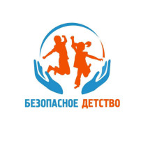 Безопасное детство Югры Безопасное детство Югры.