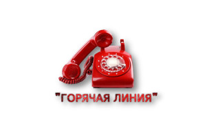 Акция «Домашнее насилие: крик о помощи за закрытой дверью» Акция «Домашнее насилие: крик о помощи за закрытой дверью».