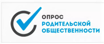 Приглашаем Вас принять участие в опросе Приглашаем Вас принять участие в опросе.
