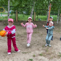 День весёлого мяча День весёлого мяча.