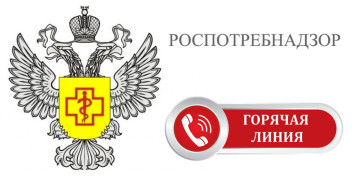 «Горячяя линия» по вопросам качества и безопасности детских товаров «Горячяя линия» по вопросам качества и безопасности детских товаров.