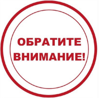 Оказание правой помощи в рамках "Дня защиты детей" Оказание правой помощи в рамках "Дня защиты детей".