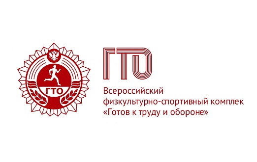 График сдачи нормативов (испытаний) ВФСК «ГТО» График сдачи нормативов (испытаний) ВФСК «ГТО».