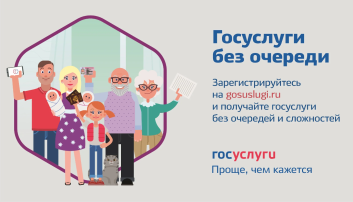 Единый портал государственных и муниципальных услуг Единый портал государственных и муниципальных услуг.