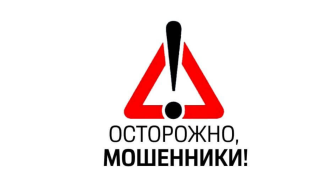 Что делать, если назвали данные банковской карты мошенникам Что делать, если назвали данные банковской карты мошенникам.