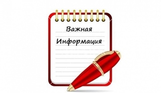 Правила приёма, перевода, отчисления воспитанников в ДОУ Правила приёма, перевода, отчисления воспитанников в ДОУ.