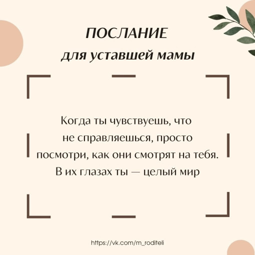Уважаемые мамочки! Уважаемые мамочки!.